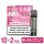 Elfbar Elfa Pod Pink Lemonade 20mg Nikotin 10x2 Pods