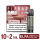 Elfbar Elfa Pod Cola 20mg Nikotin 10x2 Pods