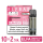 Elfbar Elfa Pod Strawberry Ice 20mg Nikotin 10x2 Pods
