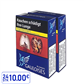 12527_Gauloises_Bl_Blau_10EUR_Zigarette_TL.png