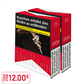 13491_Marlboro_Red_3XL_Zigaretten_TL.png